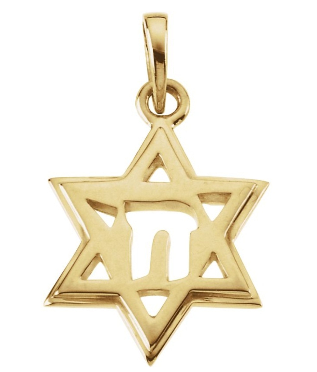 Star of David Pendant, 14K Yellow Gold